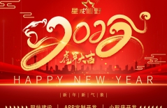 北京網(wǎng)站建設(shè)公司、北京做網(wǎng)站公司、星誠視野、北京網(wǎng)絡(luò)公司