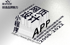 餐飲APP開發(fā)、app開發(fā)、原生APP開發(fā)、北京APP開發(fā)公司