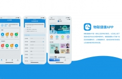 app開發(fā)的公司、原生APP開發(fā)、app開發(fā)