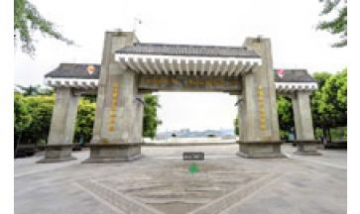 宜賓市茗陽(yáng)科技有限公司全景圖