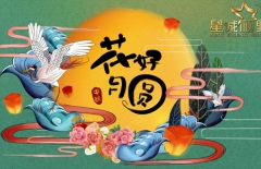 星誠視野、北京網(wǎng)站設(shè)計、北京做網(wǎng)站公司