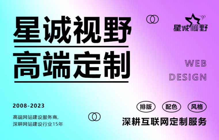 https、http、網(wǎng)絡(luò)安全