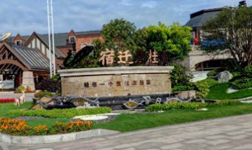 宿遷碧桂園房地產(chǎn)開(kāi)發(fā)有限公司全...