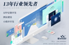 北京網(wǎng)站建設(shè)、北京網(wǎng)站制作、北京做網(wǎng)站公司