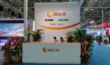 廈門康樂佳運動器材有限公司全景...