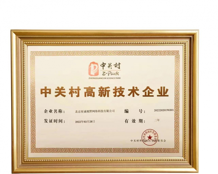 北京網(wǎng)站建設(shè)公司、北京網(wǎng)站制作、行業(yè)網(wǎng)站建設(shè)