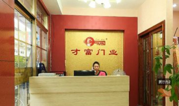 廈門才富門業(yè)全景圖