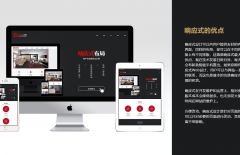 網(wǎng)站推廣、網(wǎng)站優(yōu)化、網(wǎng)站制作