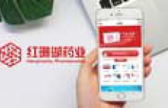 在線問診app開發(fā)、app開發(fā)、APP開發(fā)公司 、原生APP開發(fā)