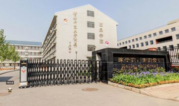 首都師范大學(xué)附屬玉泉學(xué)校全景圖