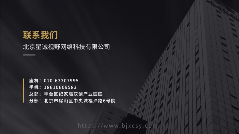 基金會(huì)網(wǎng)站建設(shè)公司、基金會(huì)網(wǎng)站建設(shè)、基金會(huì)企業(yè)官網(wǎng)