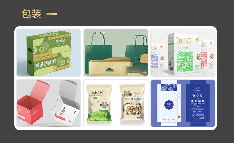 畫冊(cè)設(shè)計(jì)、畫冊(cè)設(shè)計(jì)尺寸、畫冊(cè)印刷