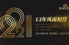 北京做網(wǎng)站、北京做網(wǎng)站公司、高端網(wǎng)站建設(shè)