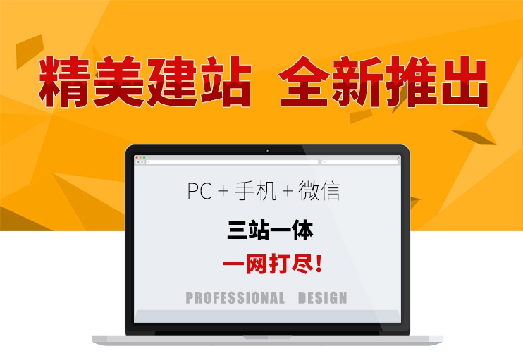 貨運(yùn)平臺(tái)、物流網(wǎng)站開發(fā)