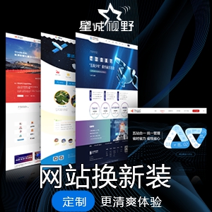 北京做網(wǎng)站公司、北京做網(wǎng)站、網(wǎng)站優(yōu)化、新網(wǎng)站優(yōu)化