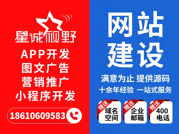 北京網(wǎng)站建設(shè)、北京做網(wǎng)站、北京做網(wǎng)站公司、高端網(wǎng)站建設(shè)