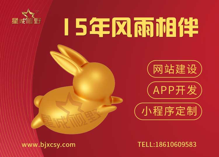 網(wǎng)站排名、SEO優(yōu)化