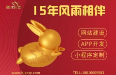 PS設(shè)計(jì)、網(wǎng)頁設(shè)計(jì)公司、網(wǎng)頁設(shè)計(jì)