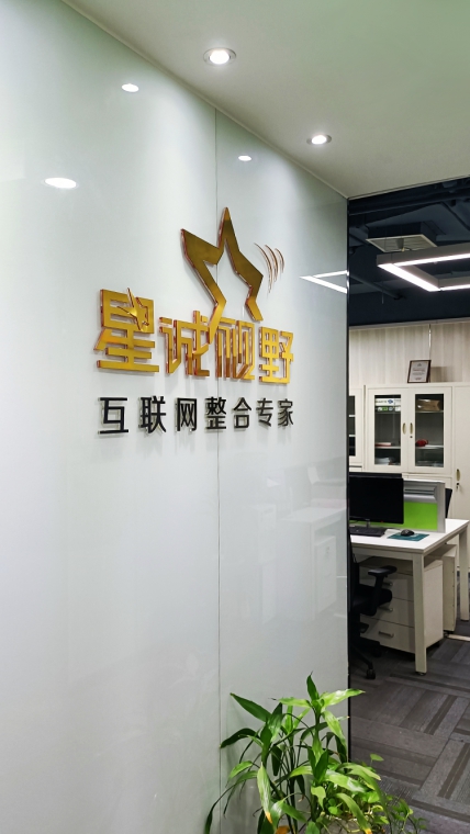 音視頻直播平臺、網(wǎng)站建設(shè)需要多少錢、北京專業(yè)網(wǎng)站建設(shè)、北京網(wǎng)站建設(shè)公司