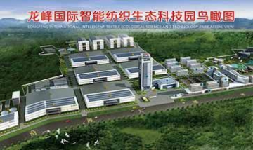 福建龍峰紡織科技實業(yè)有限公司全...