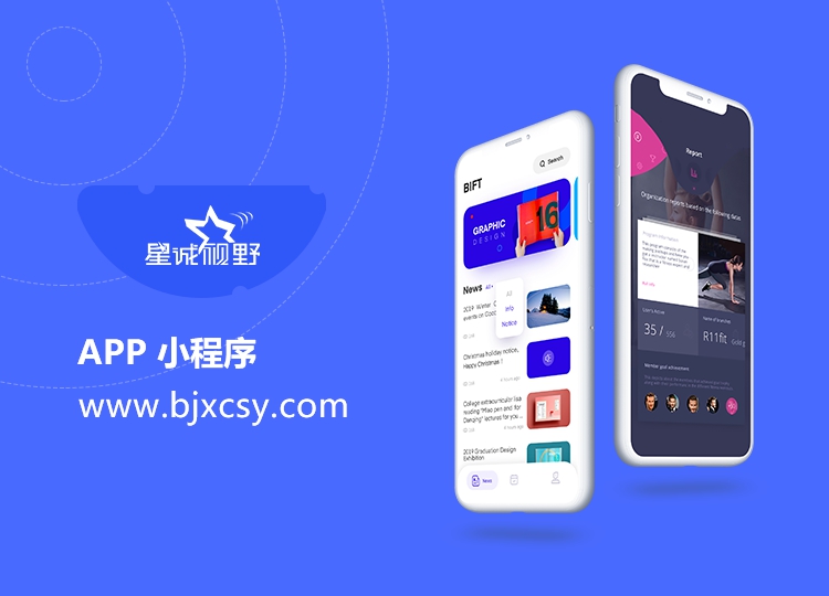 北京網(wǎng)站建設(shè)、北京網(wǎng)站建設(shè)公司、高端網(wǎng)站建設(shè)