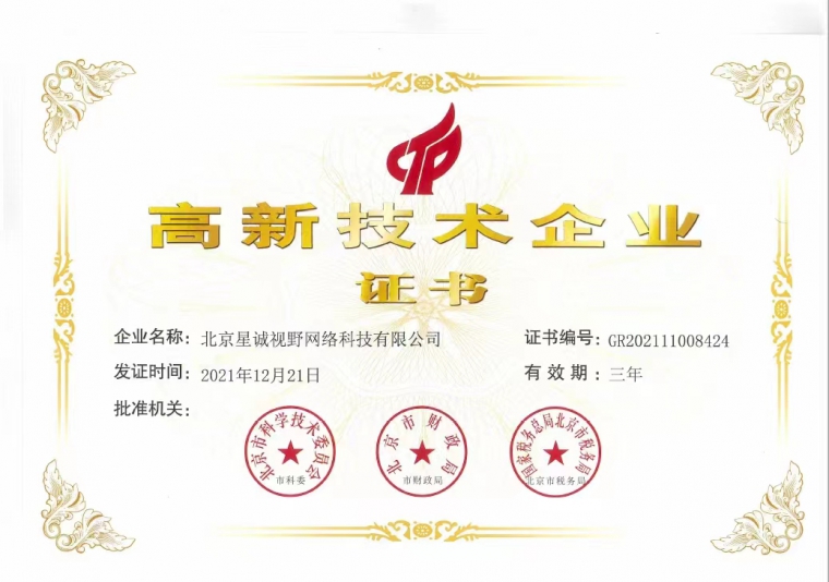 中醫(yī)ai、中醫(yī)ai診療系統(tǒng)