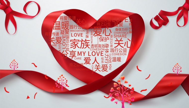 基金會網(wǎng)站建設、網(wǎng)站改版、北京網(wǎng)站設計公司、響應式網(wǎng)站