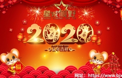 星誠視野、北京網(wǎng)絡(luò)公司、北京網(wǎng)站設(shè)計