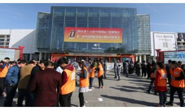 北京中裝偉佳展覽策劃有限公司全...