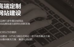 星誠(chéng)視野、北京網(wǎng)站建設(shè)、北京網(wǎng)站建設(shè)公司