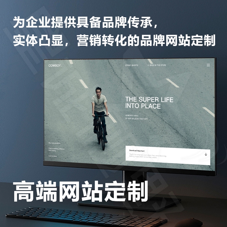 網(wǎng)站群建設(shè)、網(wǎng)站站群、站群、站群系統(tǒng)、站群網(wǎng)站