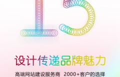 網(wǎng)站服務(wù)器、云服務(wù)器、服務(wù)器