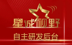 網(wǎng)絡(luò)安全的重要性、網(wǎng)絡(luò)安全