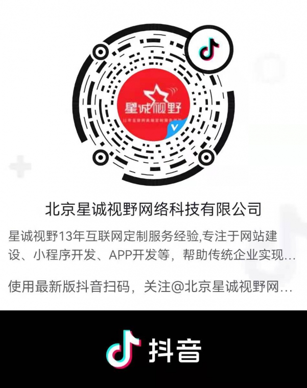 北京網(wǎng)站建設、北京網(wǎng)站制作公司、北京做網(wǎng)站公司、高端網(wǎng)站建設