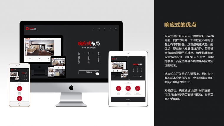 網(wǎng)站推廣、網(wǎng)站優(yōu)化、網(wǎng)站制作