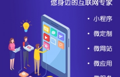 企業(yè)網(wǎng)站、北京企業(yè)網(wǎng)站制作、企業(yè)網(wǎng)站開(kāi)發(fā)