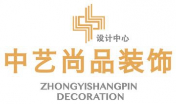 北京中藝尚品國際裝飾有限公司全...