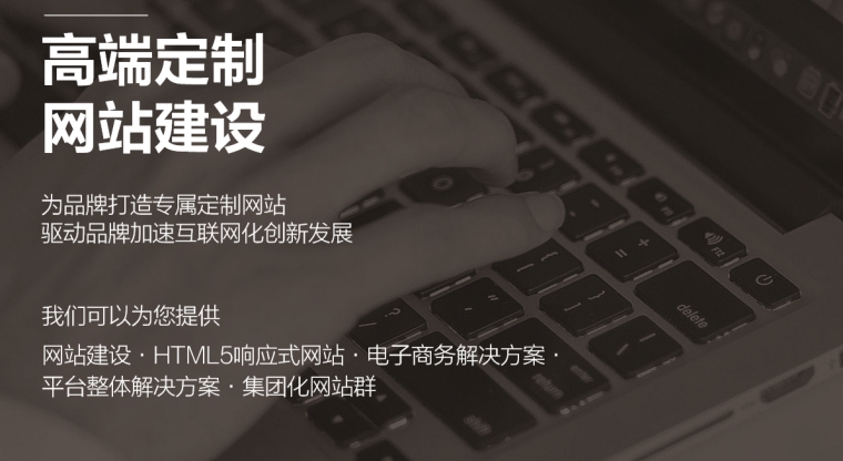 北京網(wǎng)站制作公司、北京做網(wǎng)站、北京做網(wǎng)站公司、北京網(wǎng)站設(shè)計公司