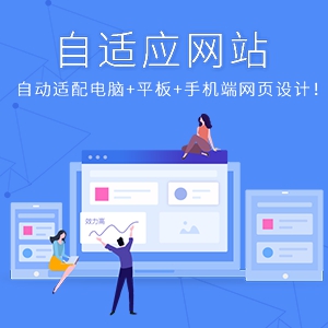 網(wǎng)站建設(shè)定制站、模板建站、仿站、、北京企業(yè)網(wǎng)站建設(shè)