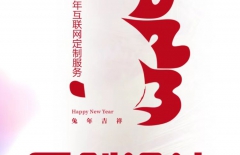 北京網(wǎng)站建設(shè)、北京高端網(wǎng)站建設(shè)、高端網(wǎng)站建設(shè)