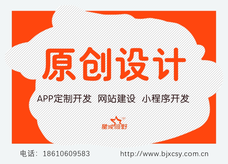 域名注冊、域名、營銷型網(wǎng)站建設(shè)、網(wǎng)站建設(shè)多少錢