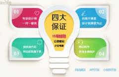 微信小程序開發(fā)、小程序開發(fā)公司、制作APP、app、H5頁面制作