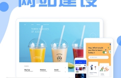 北京網(wǎng)站建設(shè)、北京網(wǎng)站建設(shè)公司、高端網(wǎng)站建設(shè)、營銷型網(wǎng)站建設(shè)