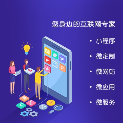 企業(yè)網(wǎng)站、北京企業(yè)網(wǎng)站制作、企業(yè)網(wǎng)站開(kāi)發(fā)