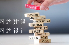 北京網(wǎng)站建設(shè)、網(wǎng)站制作、、企業(yè)網(wǎng)站開發(fā)、企業(yè)建站