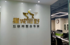 物聯(lián)網(wǎng)小程序、物聯(lián)網(wǎng)小程序開發(fā)公司、小程序開發(fā)公司