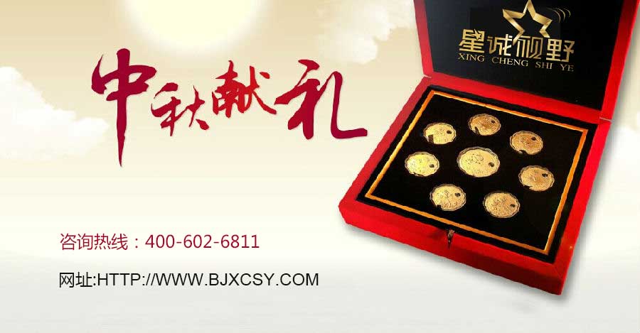 2016年公司中秋放假通知