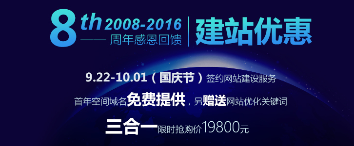 星誠(chéng)視野所有親人祝大家國(guó)慶節(jié)快樂(lè)！