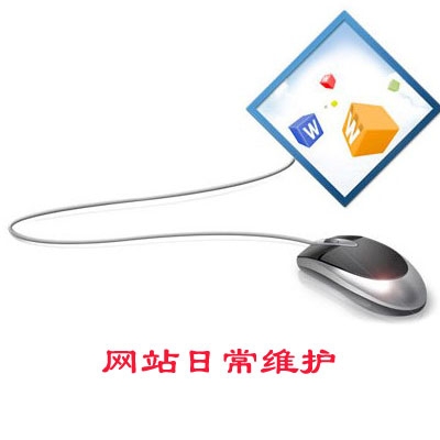 為什么很多企業(yè)網(wǎng)站沒有人維護?