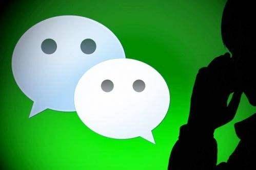 厲害了！2016年微信拉動(dòng)社會(huì)消費(fèi)4475億元
